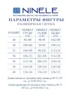 Костюм Ninele 5988 Пудра