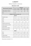 Костюм LAIKONY L-143 графит Костюм LAIKONY L-143 графит