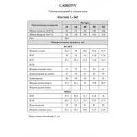 Костюм LAIKONY L-143 графит