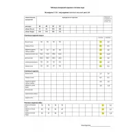 Костюм Мода-Юрс 26-2718 молочный