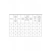 Костюм Axxa 26157 синий