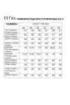Костюм 3141 Яница бразилин