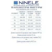 Костюм Ninele 7469 Синий
