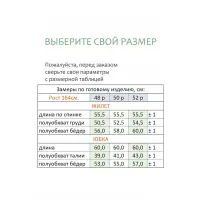 Костюм Линия-Л А-2047 синий
