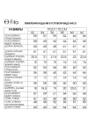 Костюм FITA 4121 Ясиня серо-бежевый