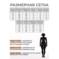 Костюм Lady Style Classic 3029 Кофейный