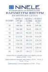 Костюм Ninele 5992 Синий + листья