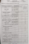 Костюм ТАиЕР 1378 беж