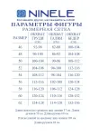 Костюм Ninele 7447 Гусиная лапка