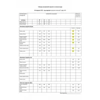 Костюм Мода-Юрс черный+коричневый