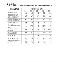 Костюм FITA 3211 Зария золотисто-бежевый