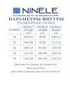 Костюм Ninele 7483 Синий