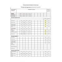 Костюм Мода-Юрс 25-2825 синий
