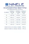 Костюм Ninele 7464 Синий