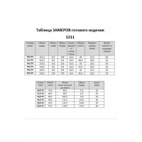 Костюм VI ORO 1211-3 черный, бежевый