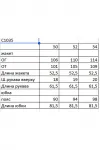 Костюм Ольга Стиль С1035 клетка-коричневый Костюм Ольга Стиль С1035 клетка-коричневый