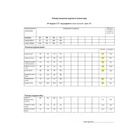 Костюм Мода-Юрс 25-2937 черный