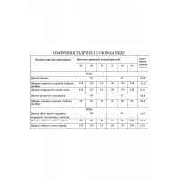 Костюм Lissana 5031 серый