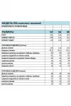 Костюм BAGIRA 936 сине-зеленый оттенок+беж Костюм BAGIRA 936 сине-зеленый оттенок+беж