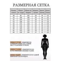 Костюм Lady Style Classic 1861/6 Синие тона