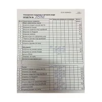 Костюм Кокетка и К 1336 бордовый