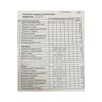 Костюм Кокетка и К 1307 черный