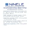 Костюм Ninele 5908 Молоко