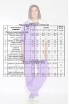 Костюм Lady Secret 2794 белый+аметистовый Костюм Lady Secret 2794 белый+аметистовый