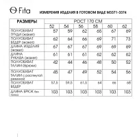 Костюм FITA 337-2 черно-бордовый