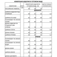 Костюм Foxy fox 1376 черный