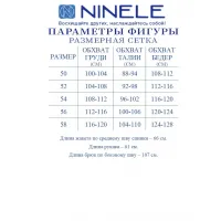 Костюм Ninele 7485 Графит