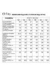 Костюм FITA 1942 Вилора темно-синий