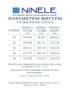 Костюм Ninele 7497 Голубой