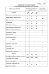 Костюм LaKona 11523 василек