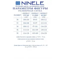 Костюм Ninele 6069 Синий