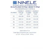 Костюм Ninele 6032 Угольный