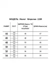 Костюм Mirolia 1289+1287 Горчичный Костюм Mirolia 1289+1287 Горчичный