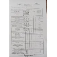 Костюм ТАиЕР 1416 жемчужный