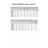 Костюм Элль-стиль 2263-14 изумруд