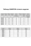 Костюм AGATTI 5688-1 зеленый