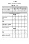Костюм LAIKONY L-134 капучино
