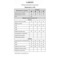 Костюм LAIKONY L-134 черный