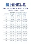 Костюм Ninele 5908 Молоко