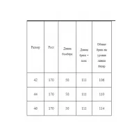 Костюм Axxa 4705 морская волна