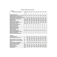 Костюм Anastasia MAK 1311 чёрный