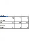 Костюм Ольга Стиль Л426 песочный-полоска