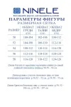 Костюм Ninele 6054 Светло-коричневый