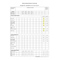 Костюм Мода-Юрс 2883 черный