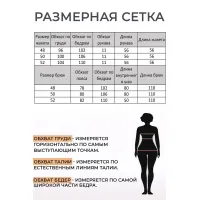 Костюм Lady Style Classic 2904 Черный с бежевым