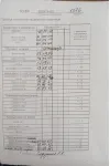 Костюм ТАиЕР 1376 светлый беж